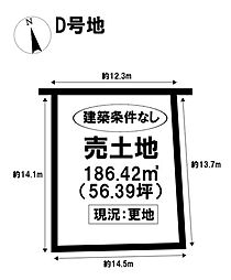 売土地 美川町　全4区画