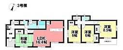 新築戸建 松阪市山室町新立　全4棟
