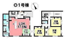 新築戸建 津市森町　全5区画