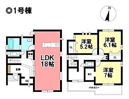 Blooming Garden 新築戸建 あま市篠田向島 全2棟