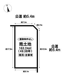 売土地　中川区大山町