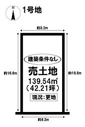 売土地 中川区一色新町2丁目　全4区画
