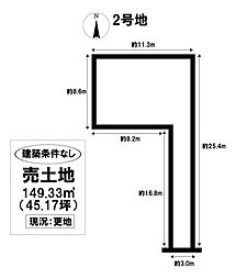 売土地 中川区一色新町2丁目　全4区画