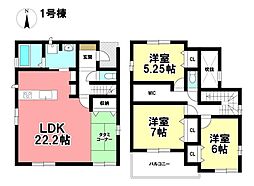 Blooming Garden 新築戸建 大治町馬島西深田 全2棟