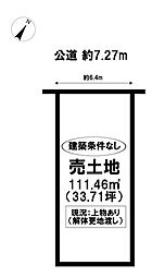売土地　南区鳥山町1丁目