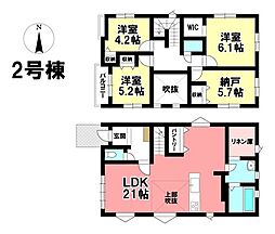 KEIAI Style 新築戸建 中川区中須町 全2棟