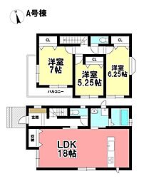 Heartful-Town 新築戸建 港区福田2丁目 全2棟