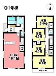 MIRASUMO 新築戸建 北区成願寺1丁目 全2棟