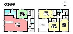 CRADLE GARDEN 新築戸建 港区七反野2丁目 -全2棟-