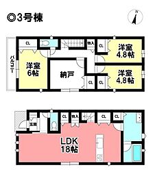CRADLE GARDEN 新築戸建 北区東味鋺3丁目 全5棟