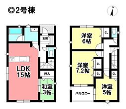 CRADLE GARDEN 新築戸建 北区東味鋺3丁目 全5棟