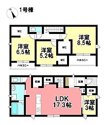 Livele Ｇarden.S  新築戸建 津島市柳原町2丁目 全2棟