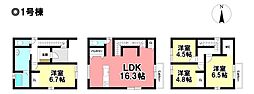 KEIAI FiT 新築戸建 中川区尾頭橋2丁目 全3棟