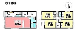 KEIAI FiT 新築戸建 中川区千音寺4丁目 全3棟