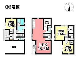 CRADLE GARDEN 新築戸建 瑞穂区鍵田町1丁目 全2棟