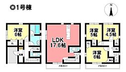 CRADLE GARDEN 新築戸建 瑞穂区鍵田町1丁目 全2棟