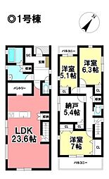 MIRASUMO 新築戸建 熱田区白鳥1丁目 全3棟