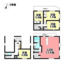 MIRASUMO 新築戸建 熱田区旗屋2丁目 全4棟