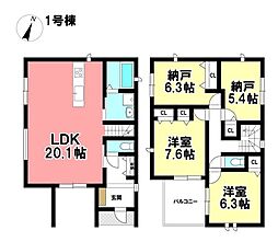 MIRASUMO 新築戸建 熱田区旗屋2丁目 全4棟