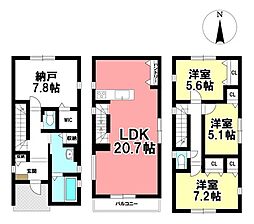 MIRASUMO 新築戸建 中川区愛知町 全1棟