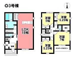 GRAFARE 新築戸建 港区宝神2丁目 -全3棟-