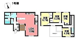 AVANTIA 新築戸建 瑞穂区井戸田町 全3棟