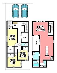 AVANTIA 新築戸建 瑞穂区本願寺町2丁目