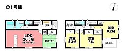 FIRST TOWN 新築戸建 西区大野木4丁目 全2棟