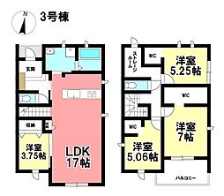 Livele Ｇarden.S  新築戸建 北区楠3丁目 全7棟