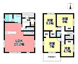 Home Position 新築戸建 北区六が池町