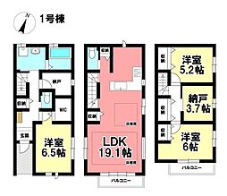 KEIAI 新築戸建 瑞穂区田光町3丁目