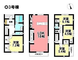 MIRASUMO 新築戸建 西区稲生町2丁目 全3棟