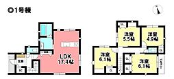 MIRASUMO 新築戸建 西区稲生町2丁目 全3棟
