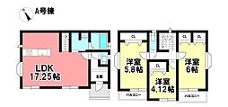 Heartful-Town 新築戸建 西区西区枇杷島5丁目