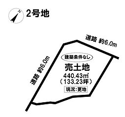 売土地　岐阜県多治見市元町4丁目　全2区画