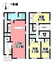 AVANTIA 新築戸建 熱田区三番町 全3棟