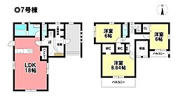 Blooming Garden 新築戸建 港区春田野2丁目 -全8棟-
