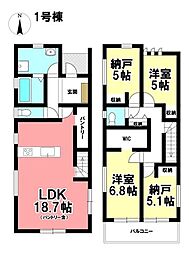 FIRST TOWN 新築戸建 北区東味鋺3丁目 全4棟