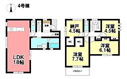 FIRST TOWN 新築戸建 北区東味鋺3丁目 全4棟