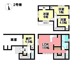 KEIAI 新築戸建 中村区五反城町6丁目 全2棟