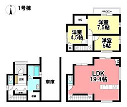 KEIAI 新築戸建 中村区五反城町6丁目 全2棟