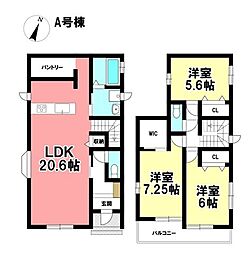 Heartful-Town 新築戸建 南区堤起町2丁目