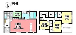 Blooming Garden  新築戸建 大治町三本木寒宿 全4棟