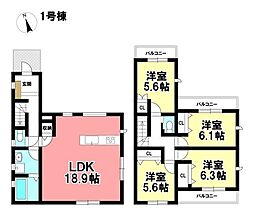 MIRASUMO 新築戸建 中村区森田町3丁目 全2棟