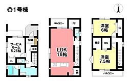 建築後未入居 熱田区三番町　全5棟
