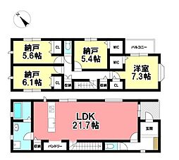 MIRASUMO 新築戸建 西区児玉3丁目
