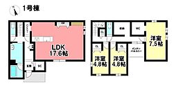 AVANTIA 新築戸建 中川区万場2丁目 全4棟