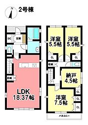 MIRASUMO 新築戸建 中川区大塩町3丁目 全2棟