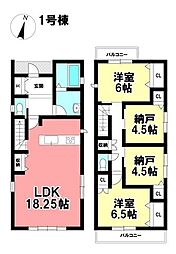 MIRASUMO 新築戸建 中川区大塩町3丁目 全2棟