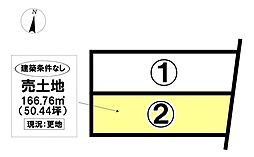 売土地 港区港楽1丁目